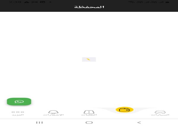 شيري برو تيجو 7 2021