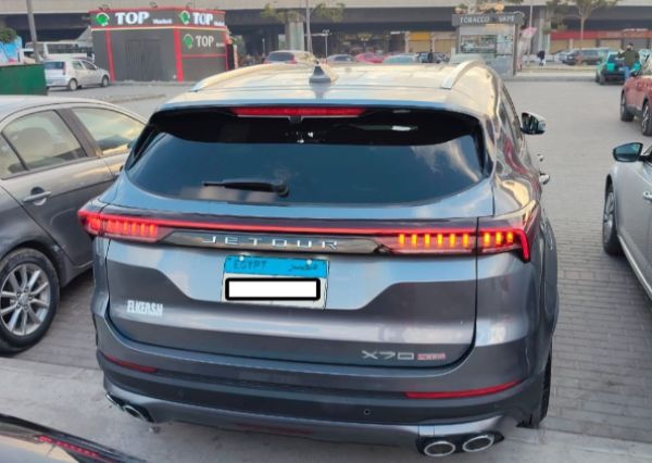 جيتور اكس 70 بلس 2026