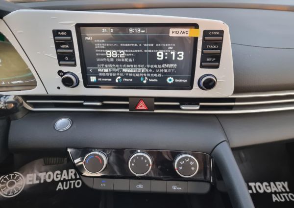 Hyundai Elantra CN7 2025